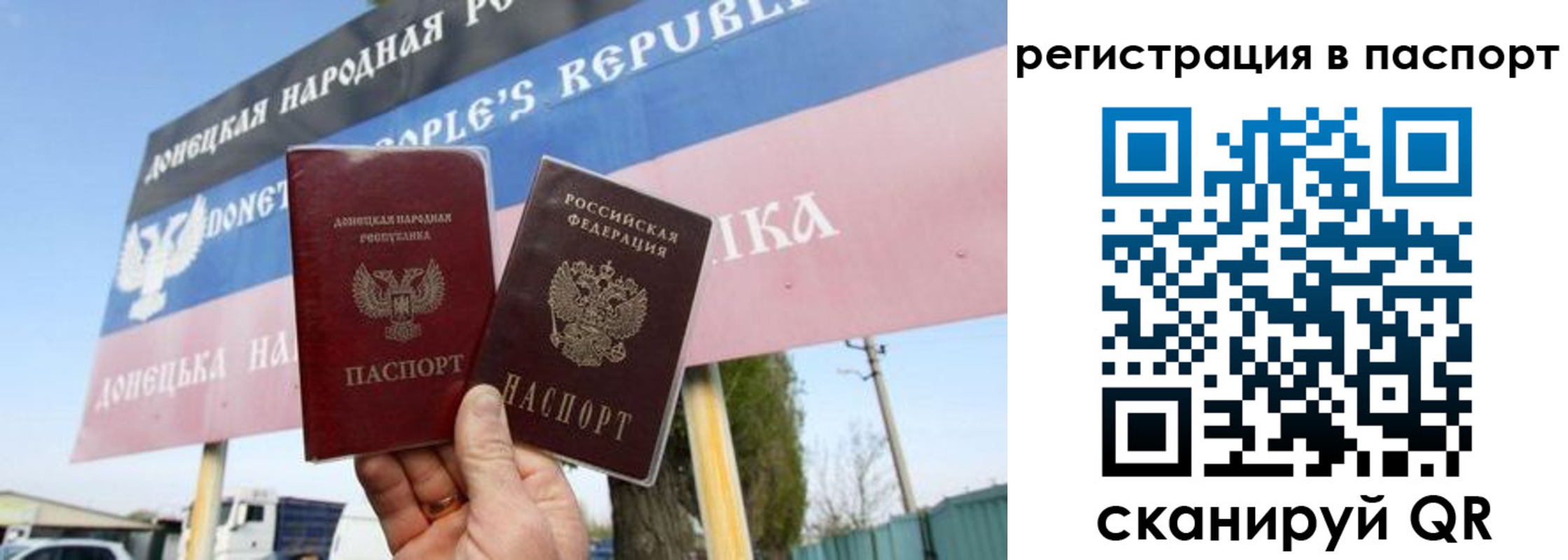 регистрация для школы в Новопавловске