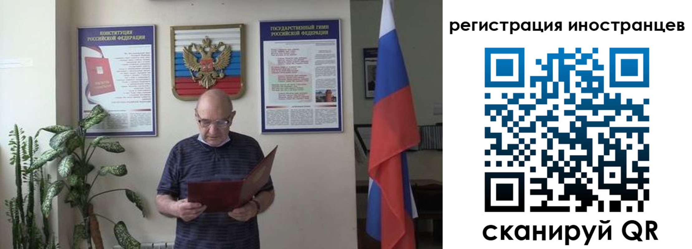 временная регистрация надежно в Новопавловске