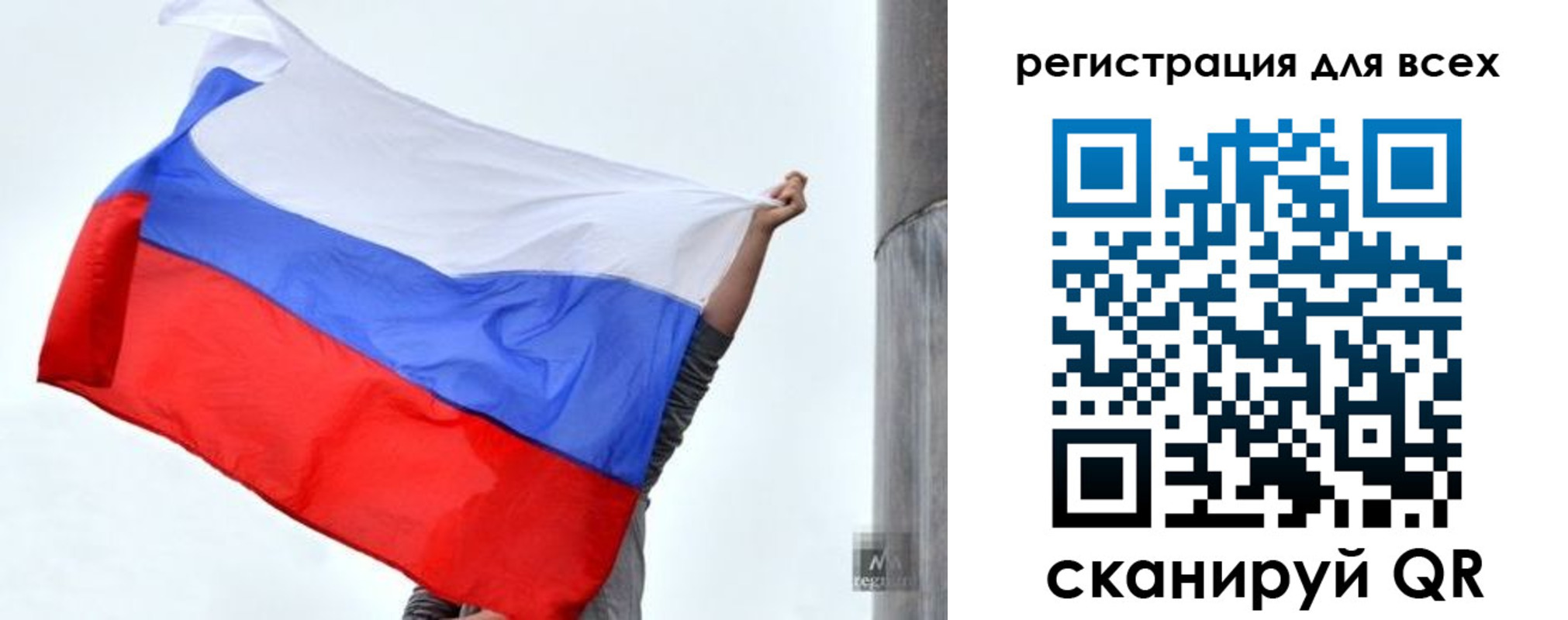 временная регистрация собственник в Новопавловске