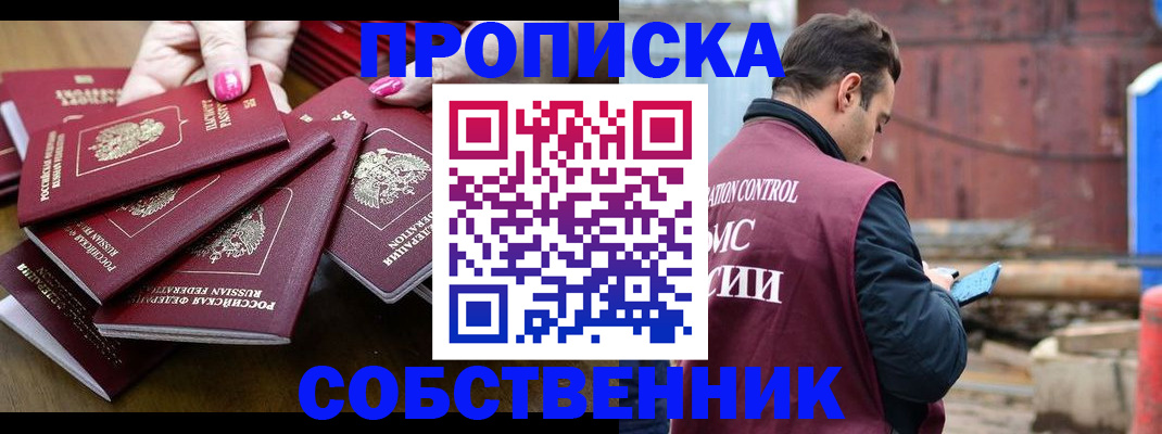 регистрация для дет. сада в Новопавловске