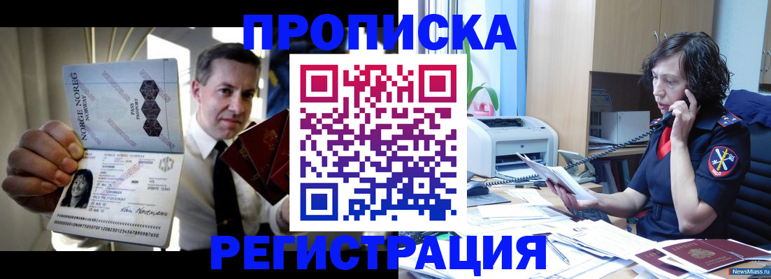 временная регистрация госуслуги в Новопавловске