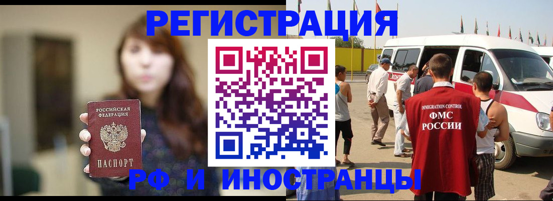 регистрация для дет. сада в Новопавловске