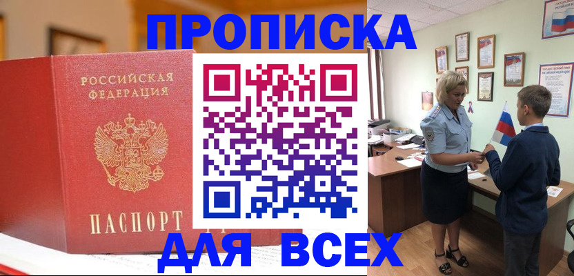 регистрация для дет. сада в Новопавловске